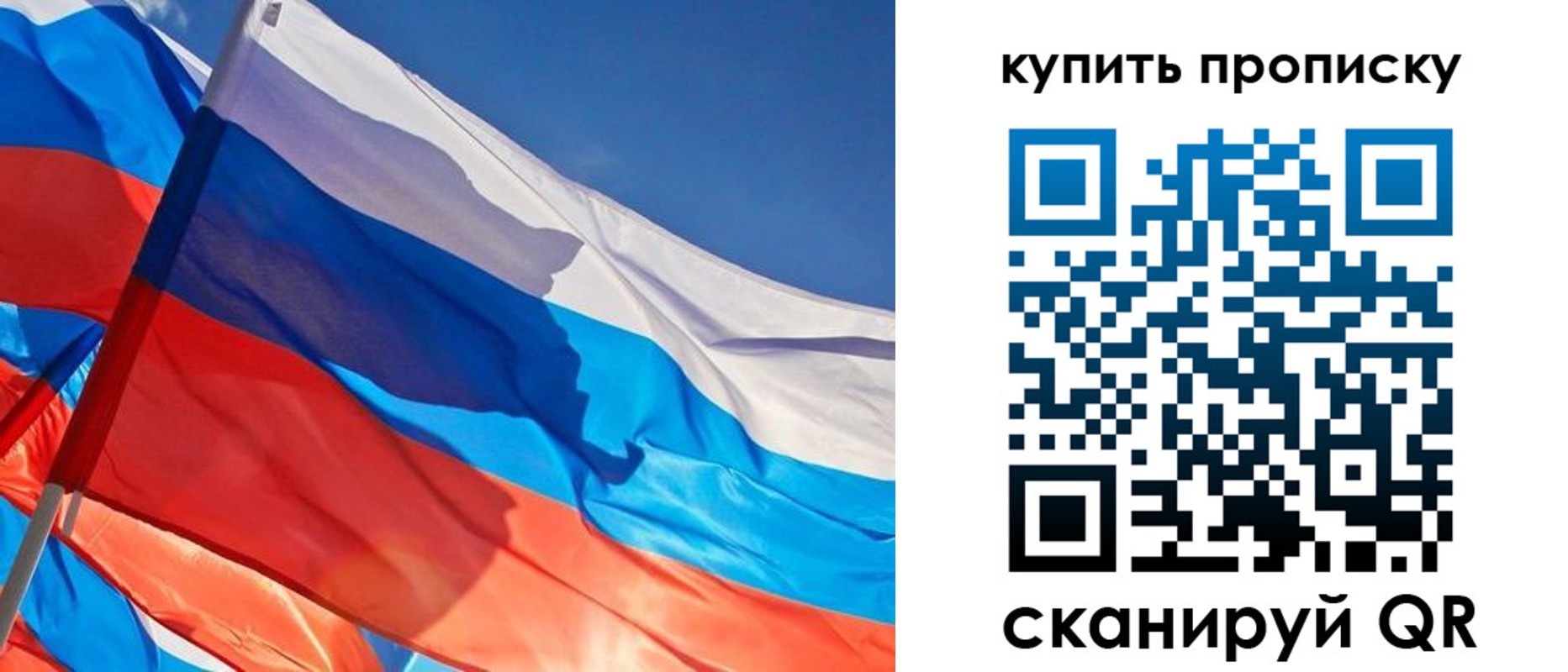 прописка штамп в Гаджиево